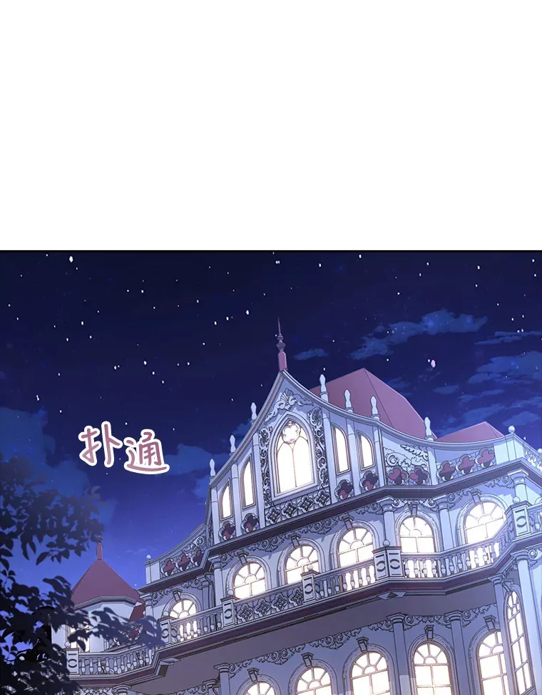 24.突袭 第61页