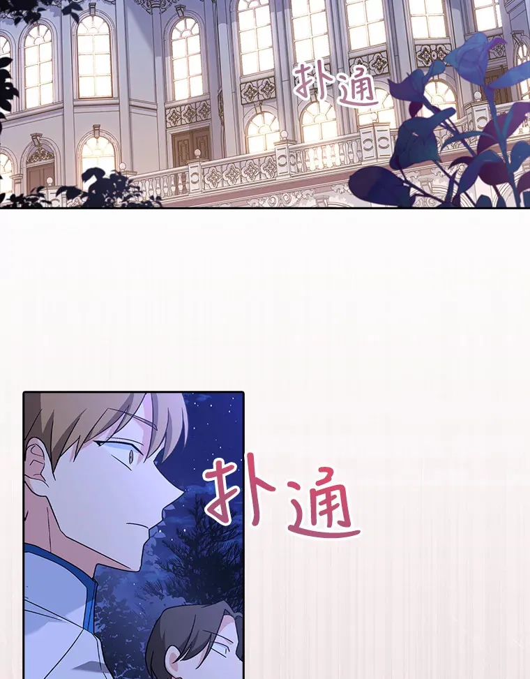 24.突袭 第62页