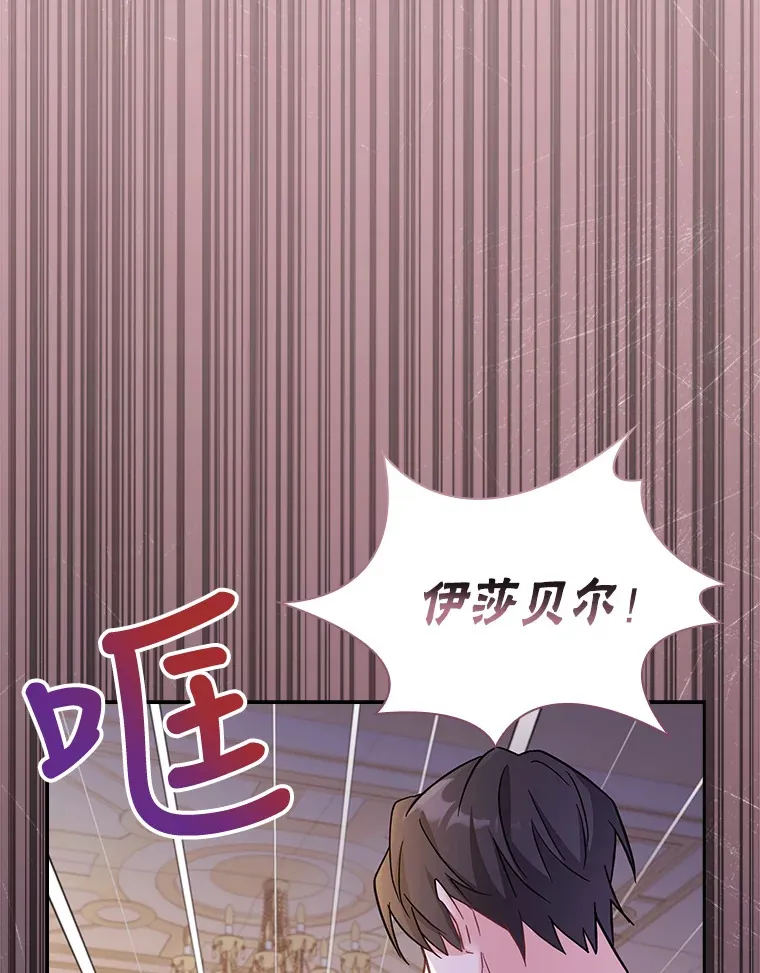 24.突袭 第64页