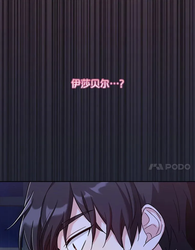 24.突袭 第66页