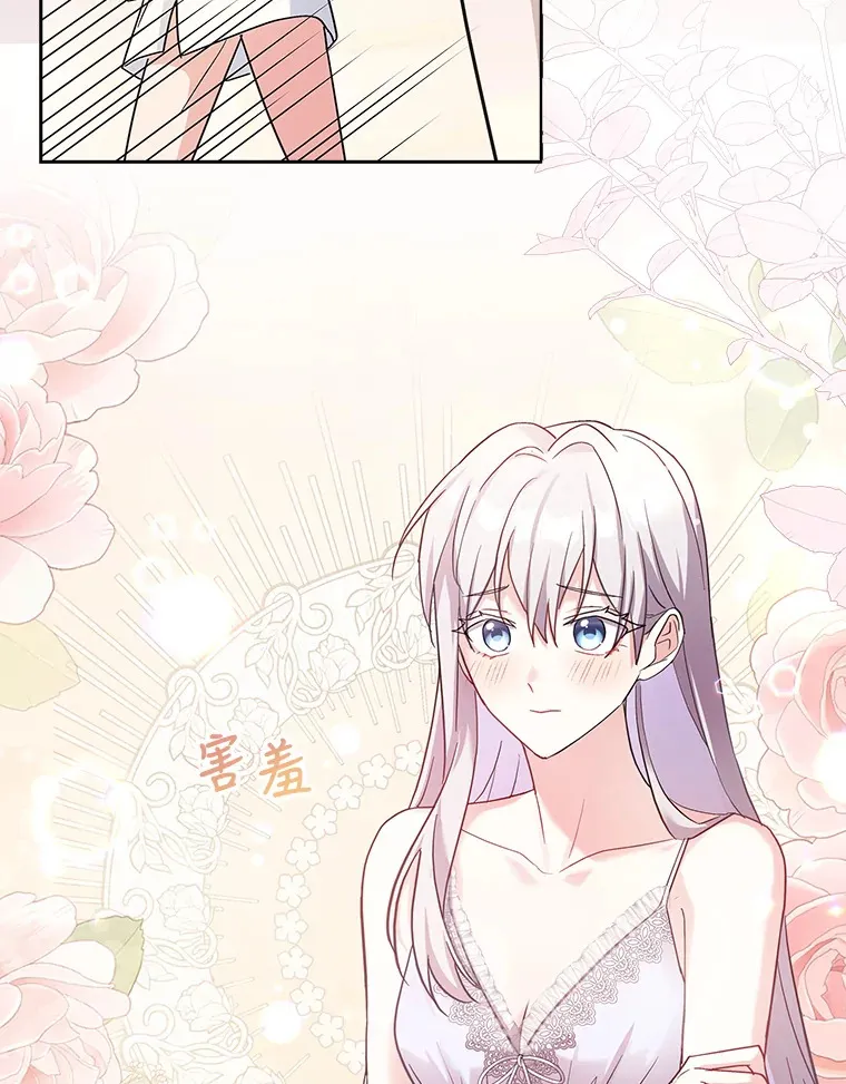 24.突袭 第69页