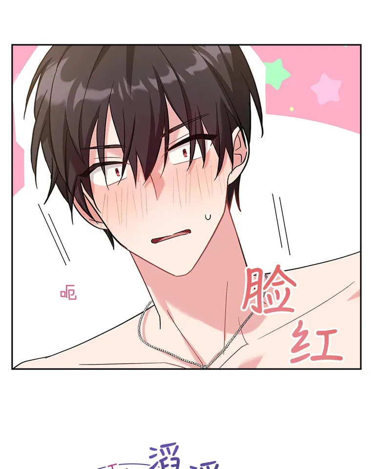 24.突袭 第71页