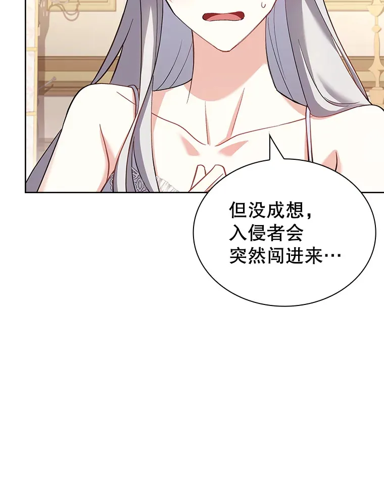 24.突袭 第74页