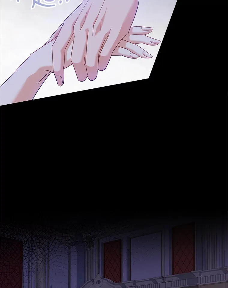 24.突袭 第81页