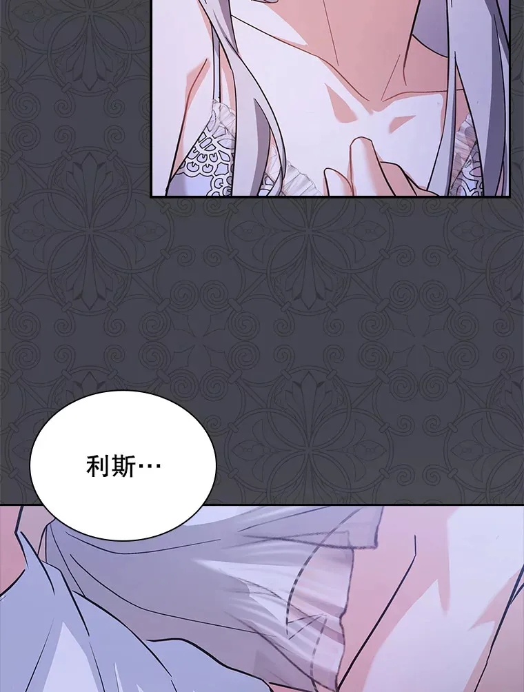 24.突袭 第87页