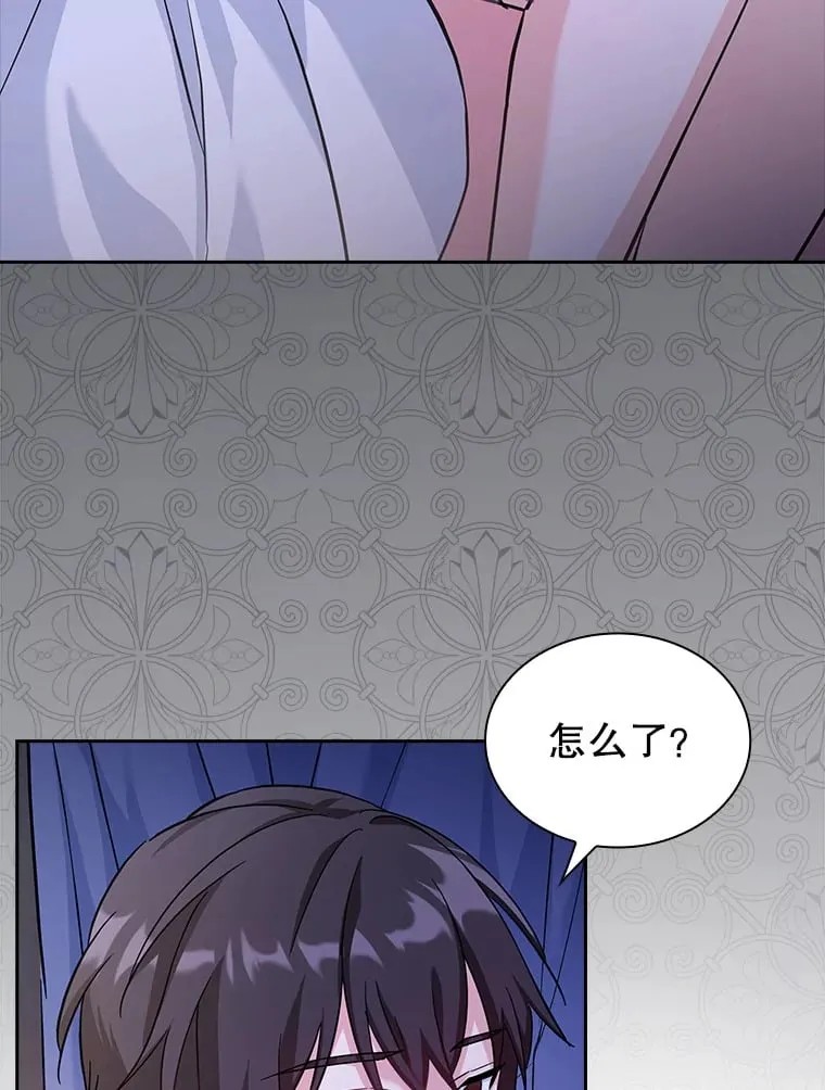 24.突袭 第88页