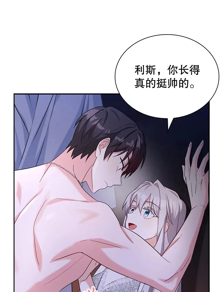 24.突袭 第94页