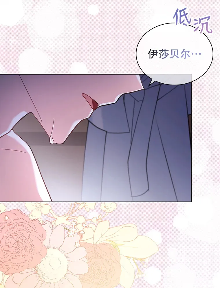 24.突袭 第97页
