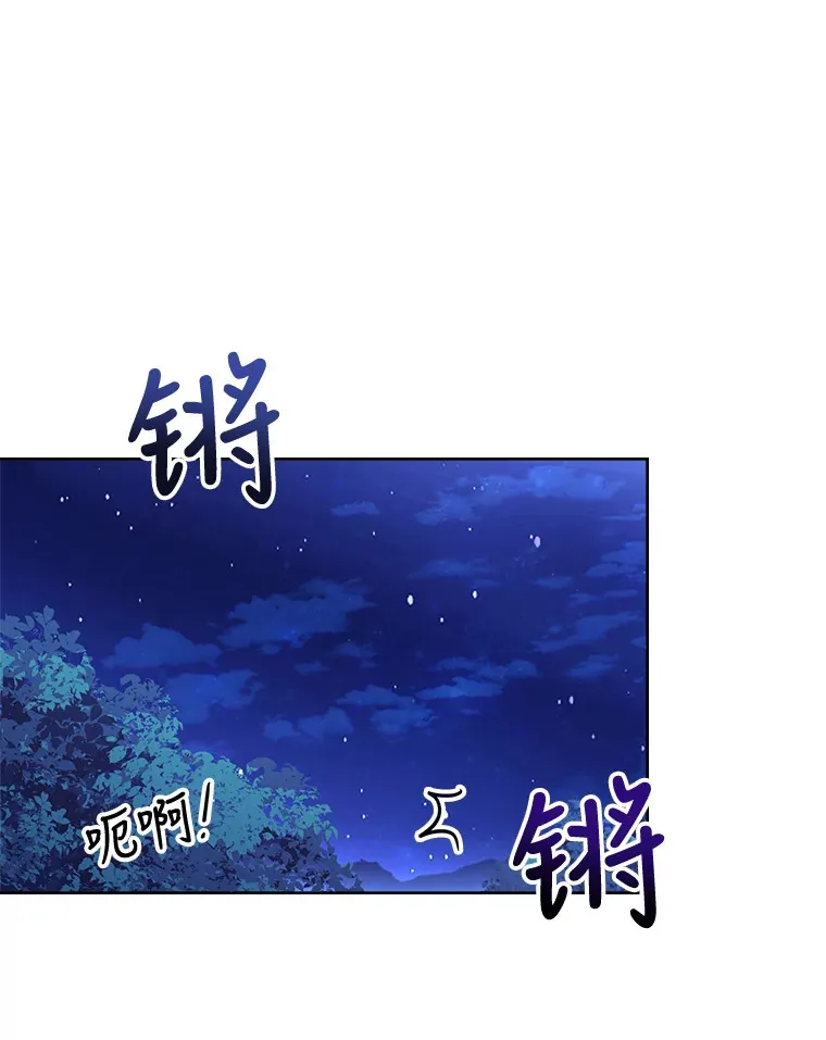 24.突袭 第103页