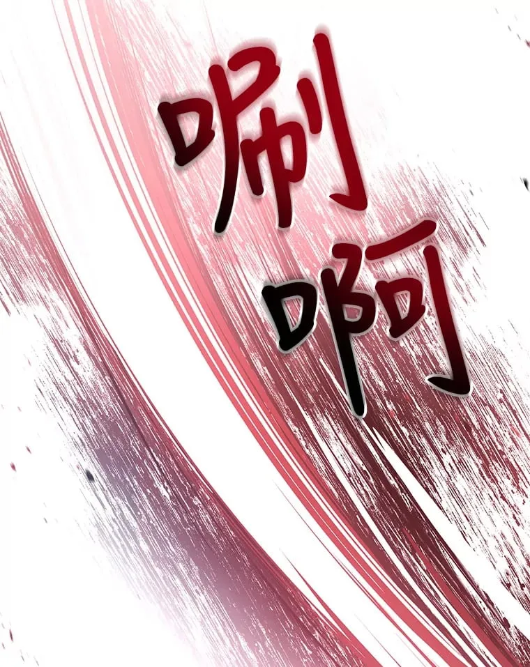 25.危机解除 第5页