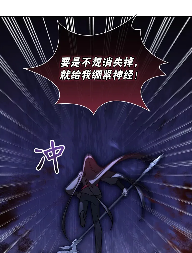 25.危机解除 第26页
