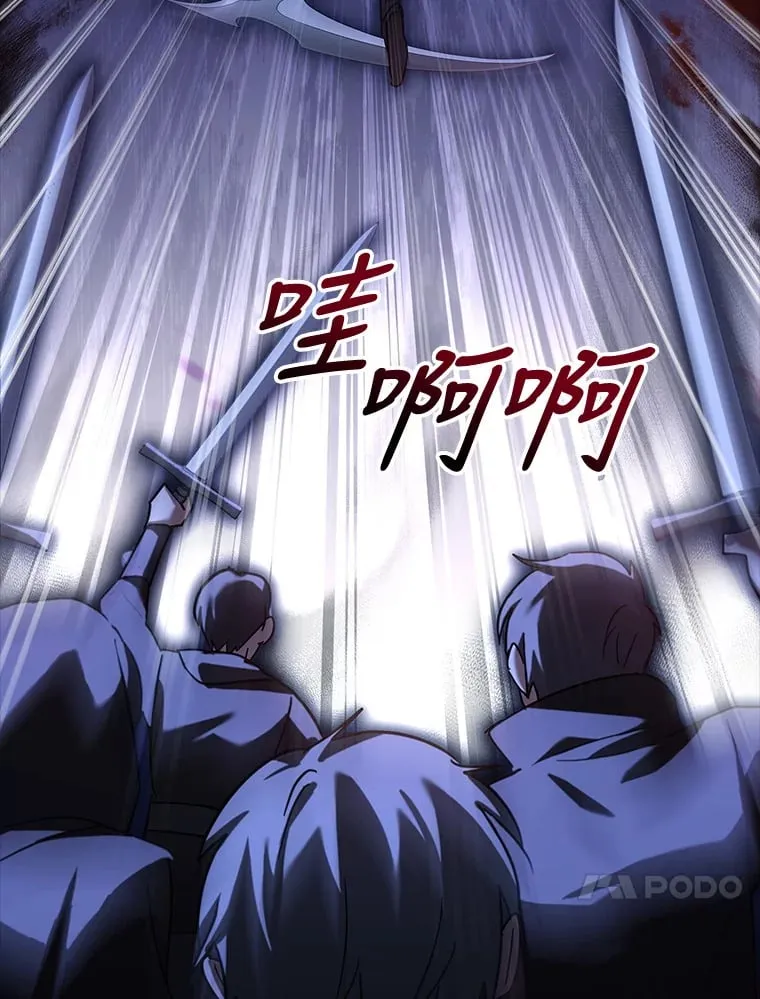 25.危机解除 第27页