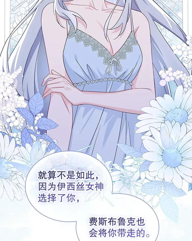 25.危机解除 第44页