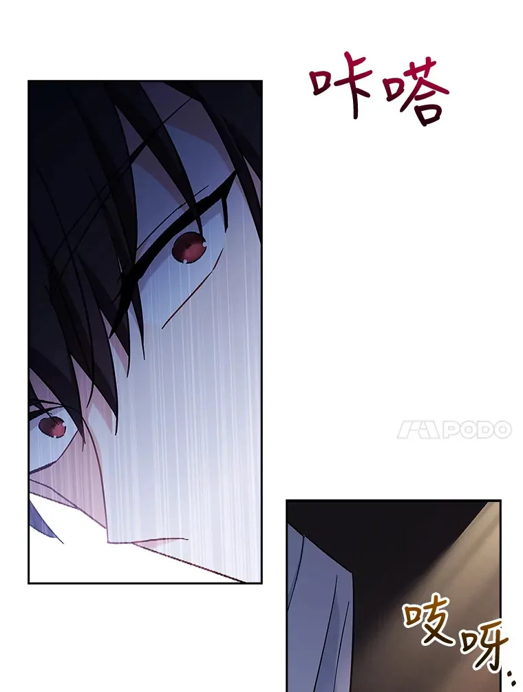 25.危机解除 第62页