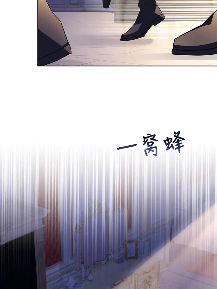 25.危机解除 第73页