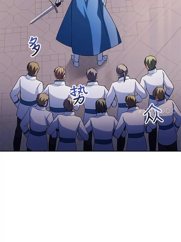 25.危机解除 第75页