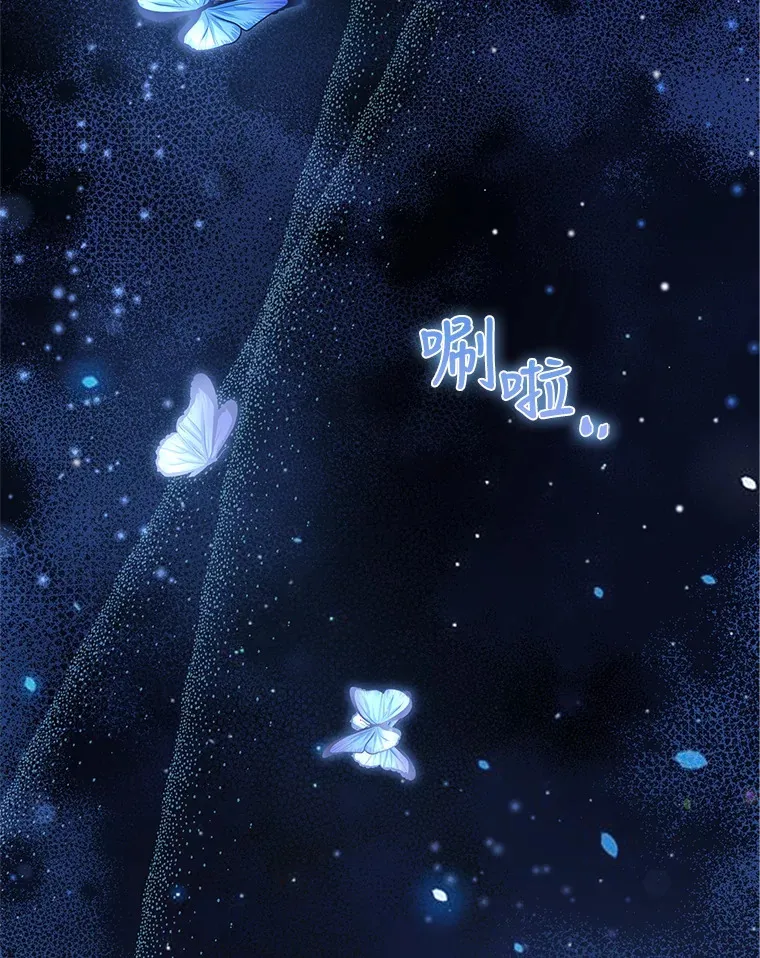 25.危机解除 第96页
