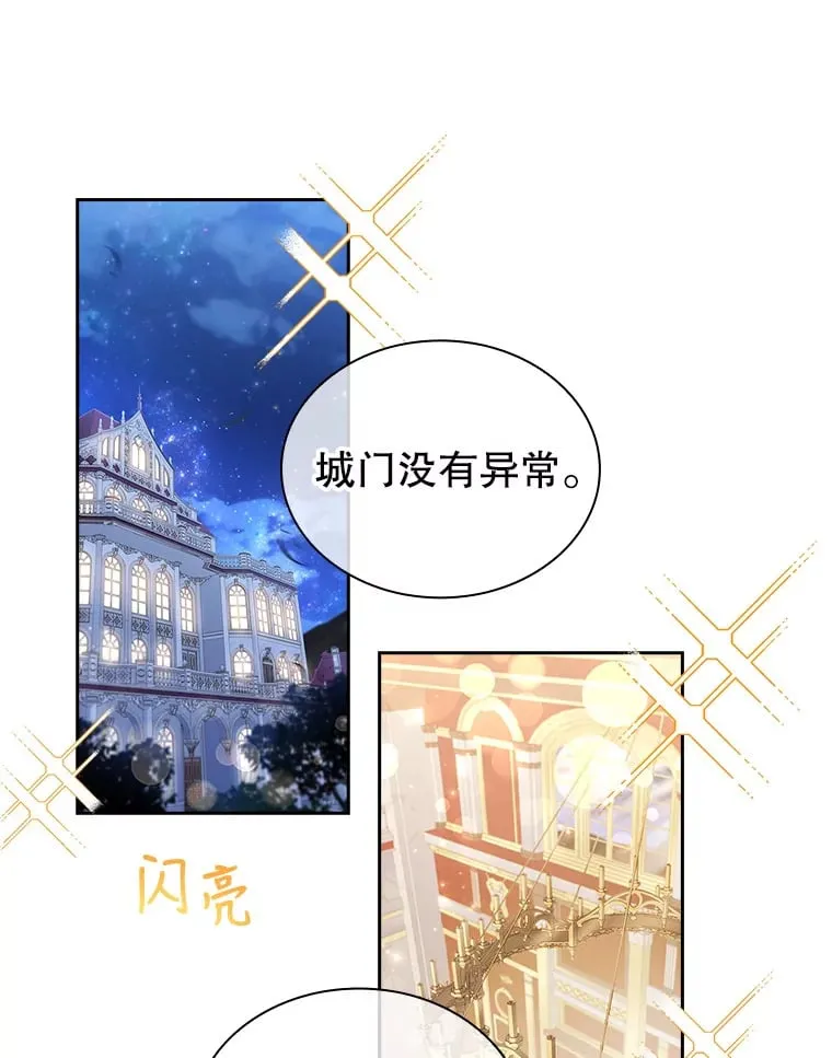 26.初夜过后 第1页