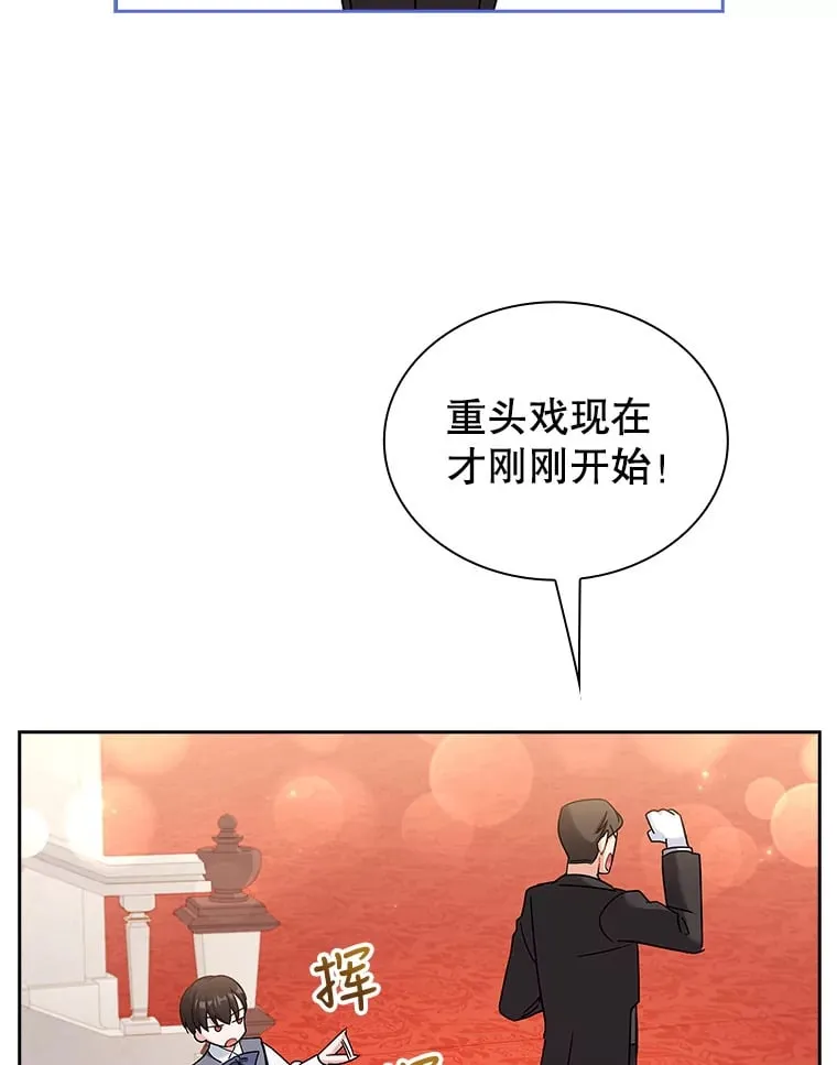 26.初夜过后 第10页
