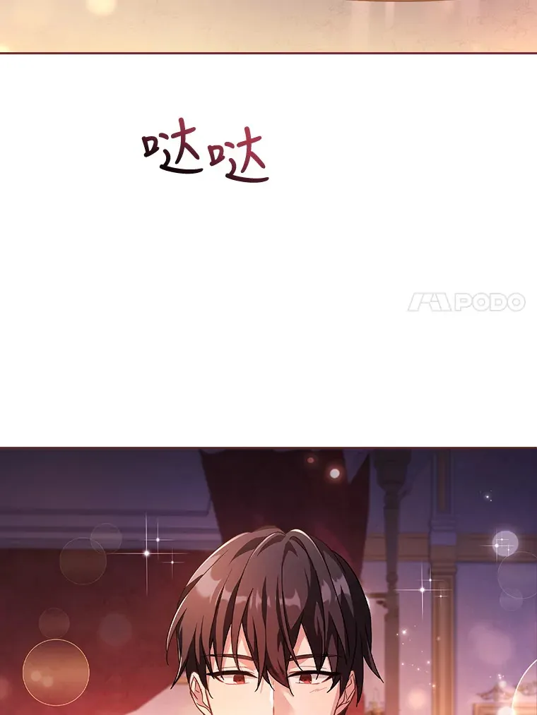 26.初夜过后 第18页