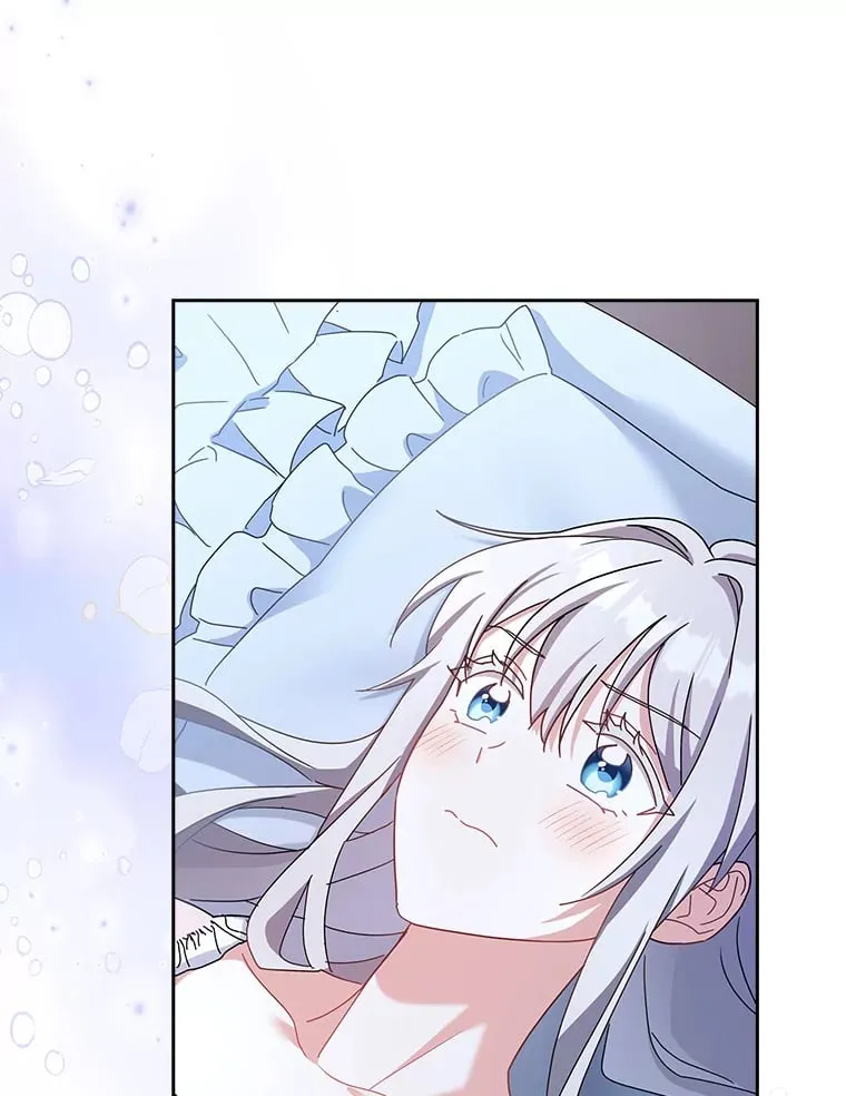 26.初夜过后 第46页