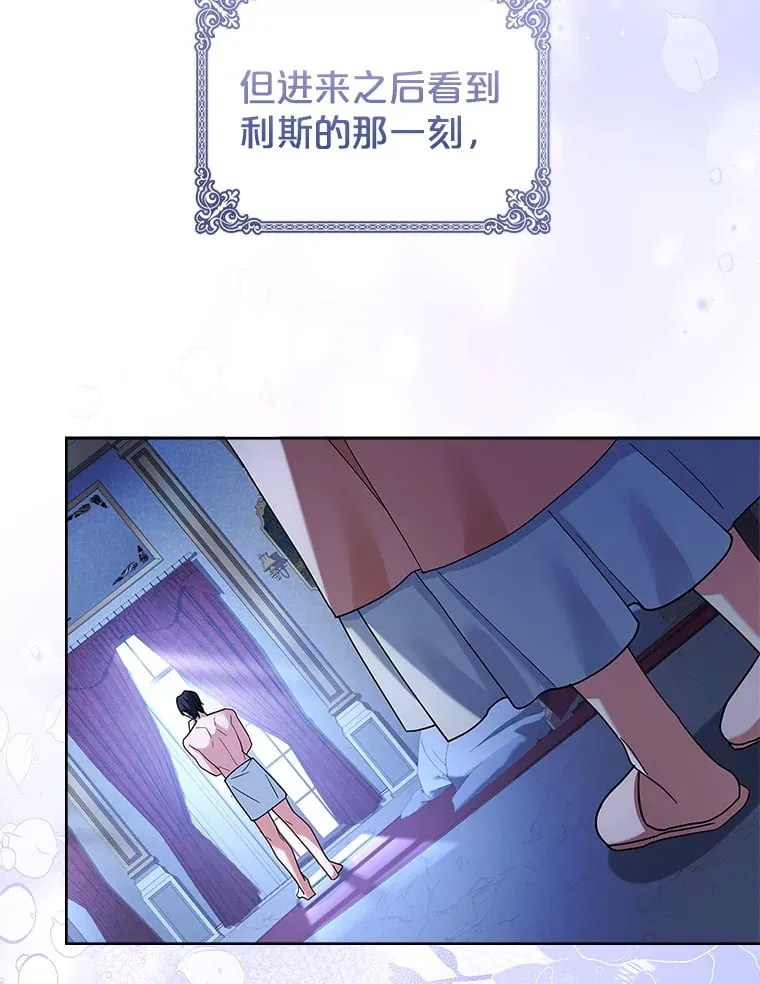 26.初夜过后 第49页