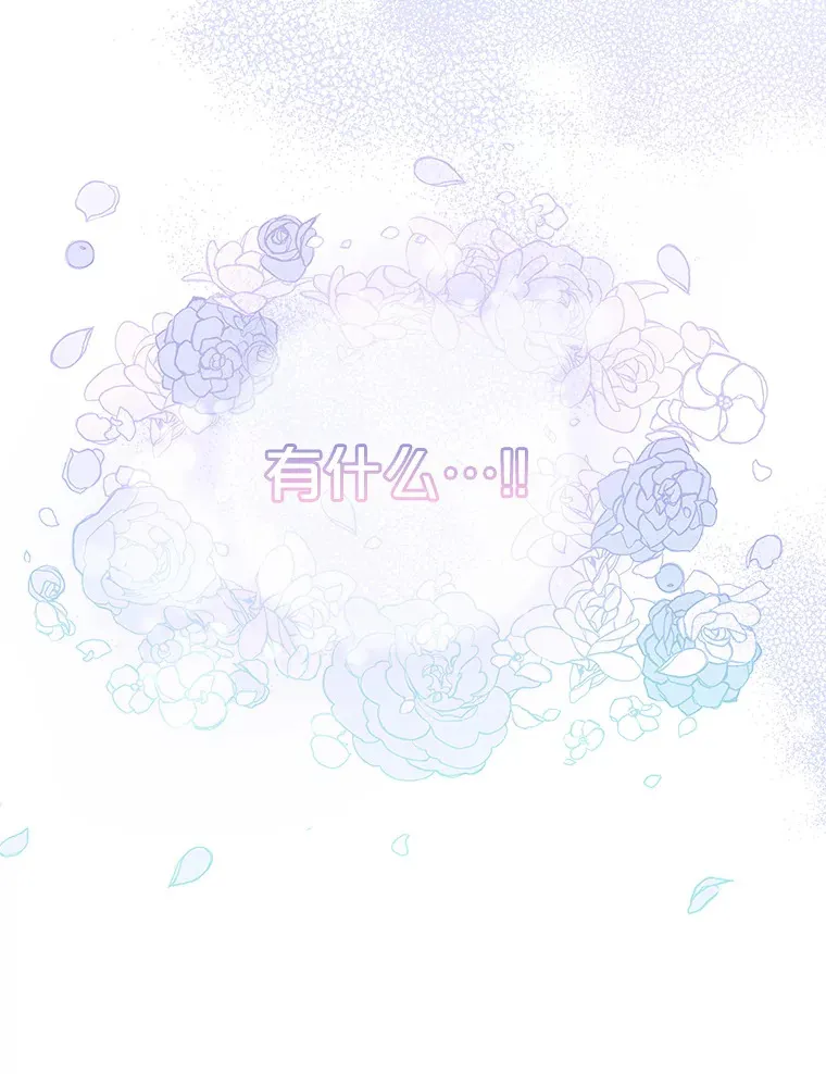 26.初夜过后 第52页