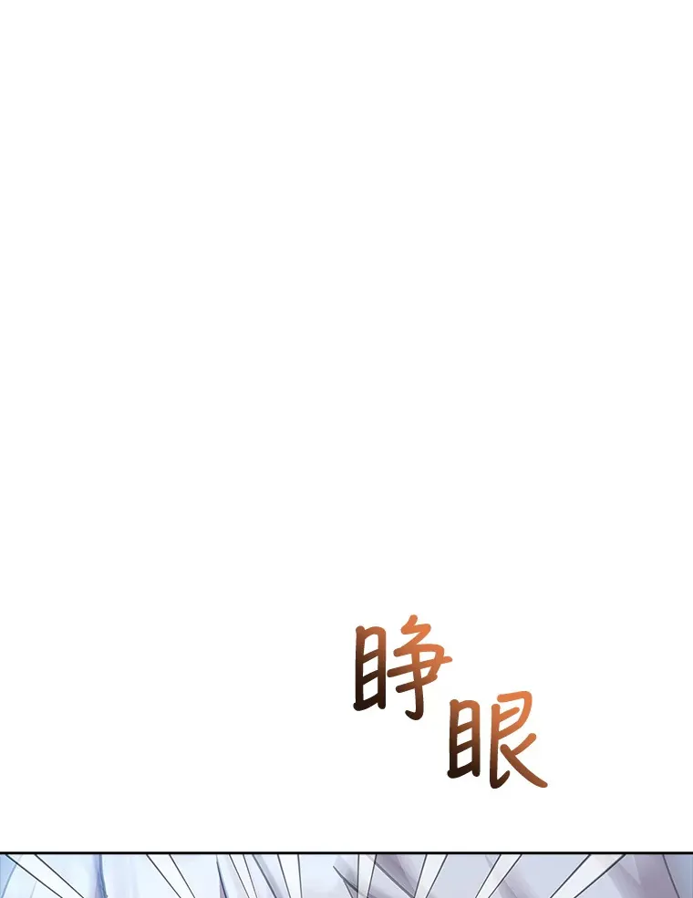 26.初夜过后 第72页