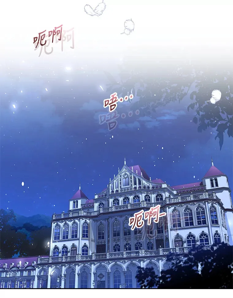 26.初夜过后 第92页