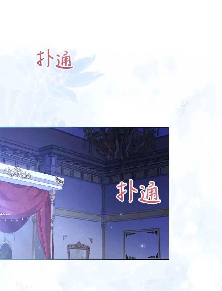 27.伊西丝女神 第1页