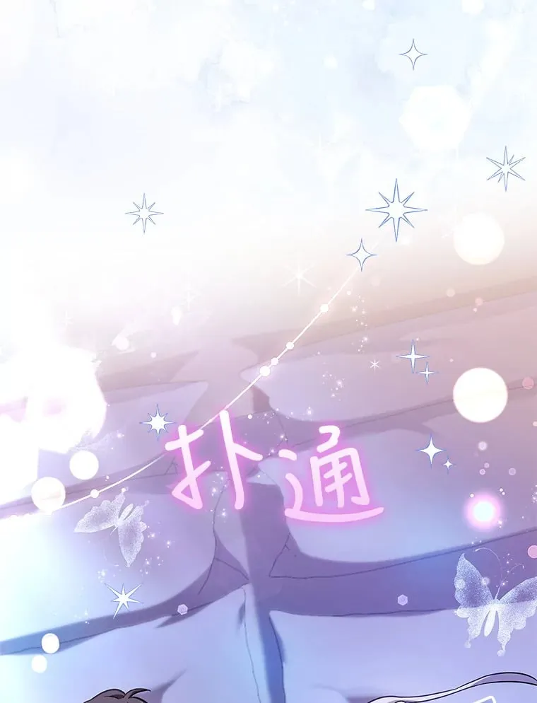 27.伊西丝女神 第2页