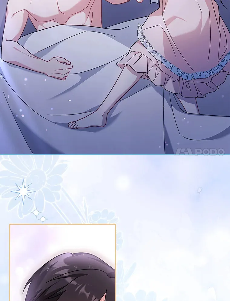 27.伊西丝女神 第7页