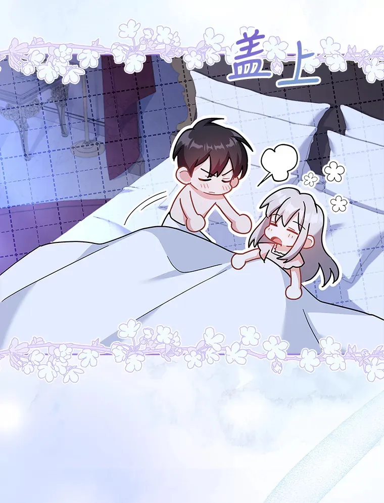 27.伊西丝女神 第9页