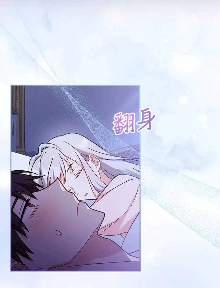 27.伊西丝女神 第12页