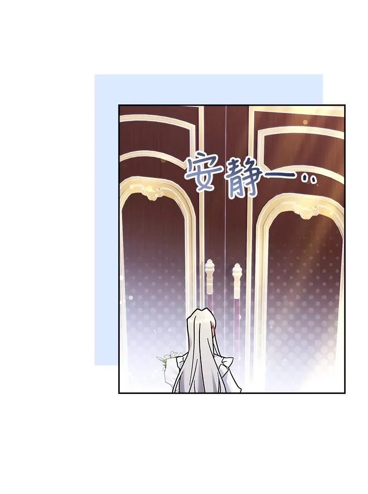 27.伊西丝女神 第49页