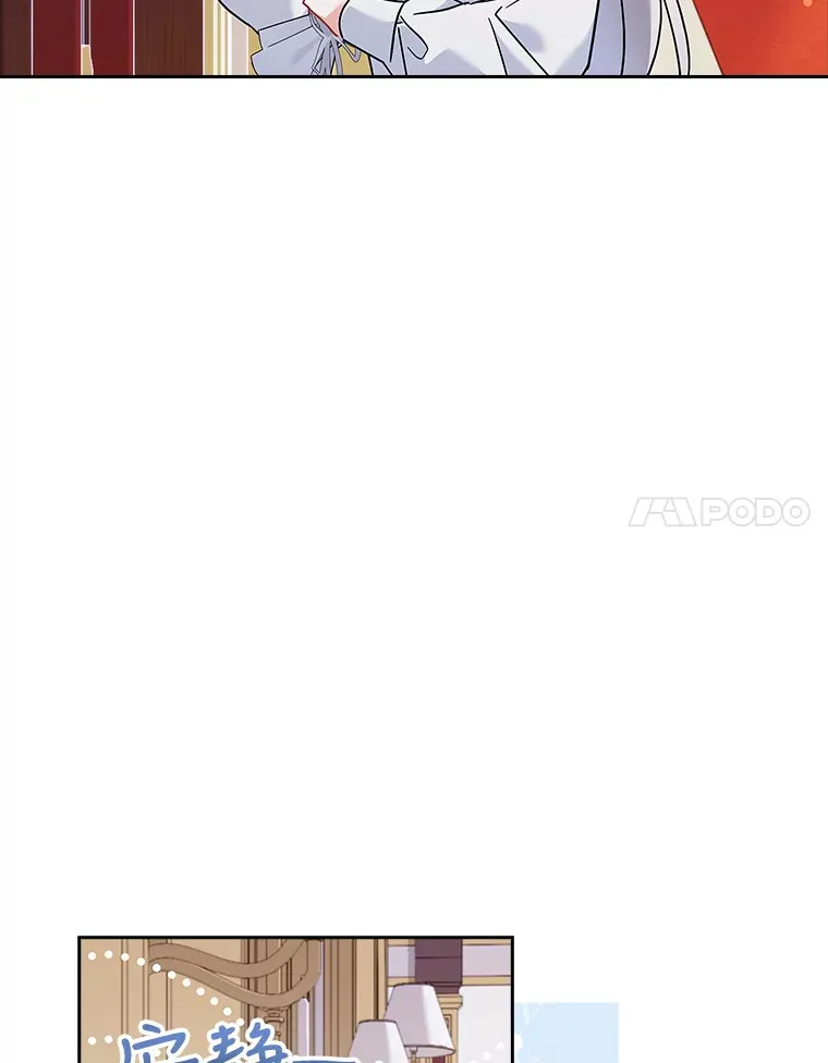 27.伊西丝女神 第51页