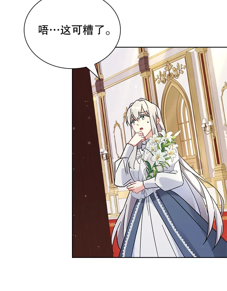 27.伊西丝女神 第53页