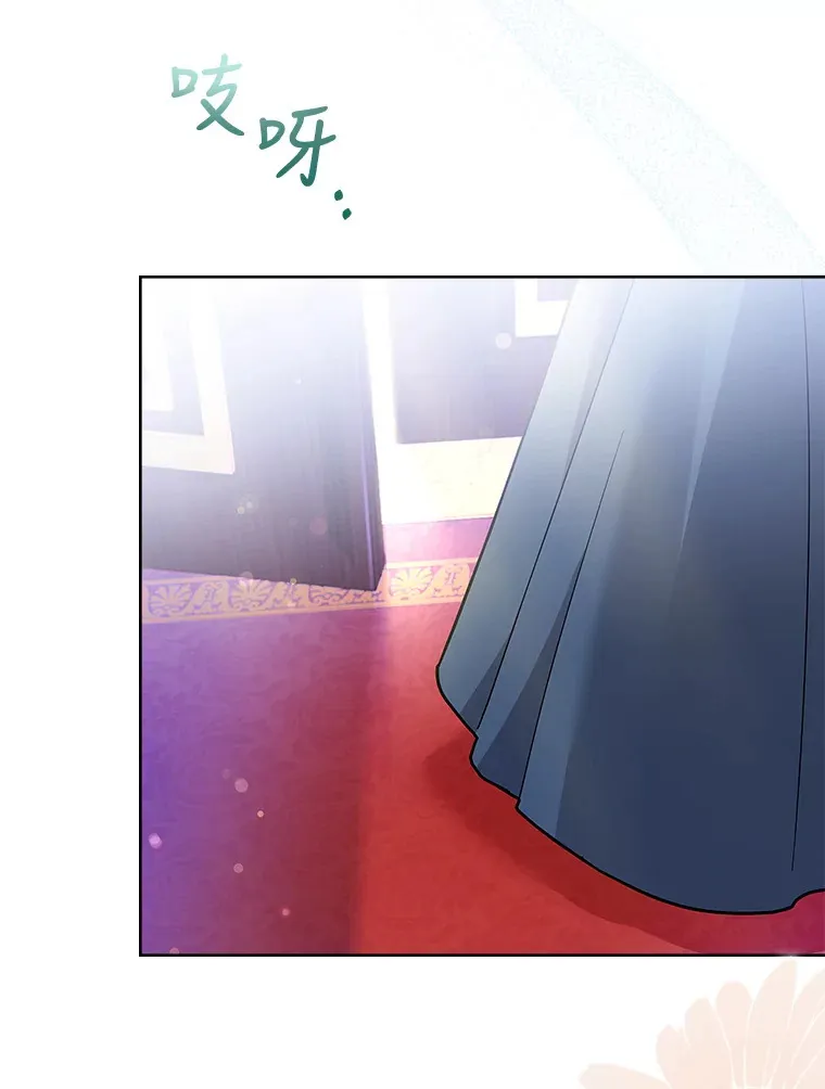 27.伊西丝女神 第63页