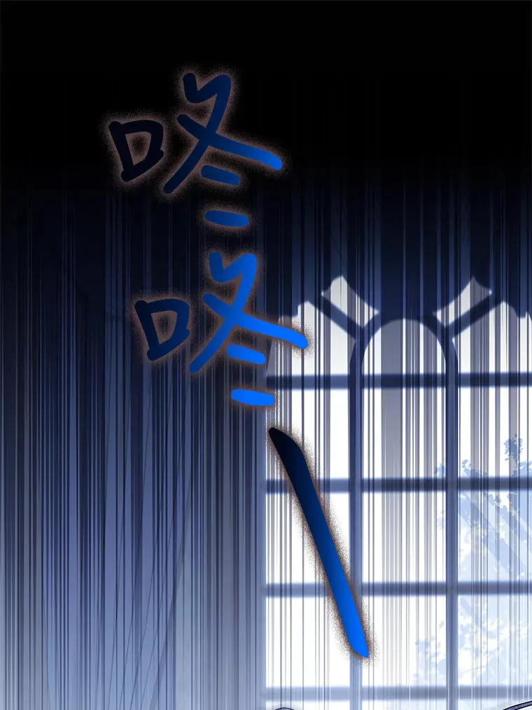 27.伊西丝女神 第104页
