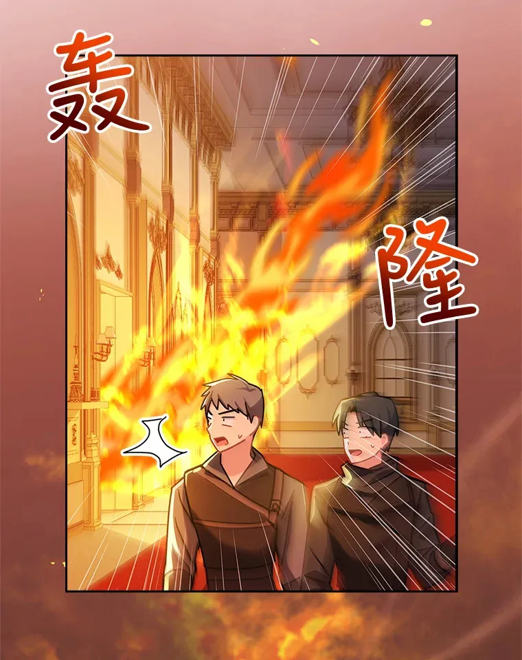 28.解除封印 第16页