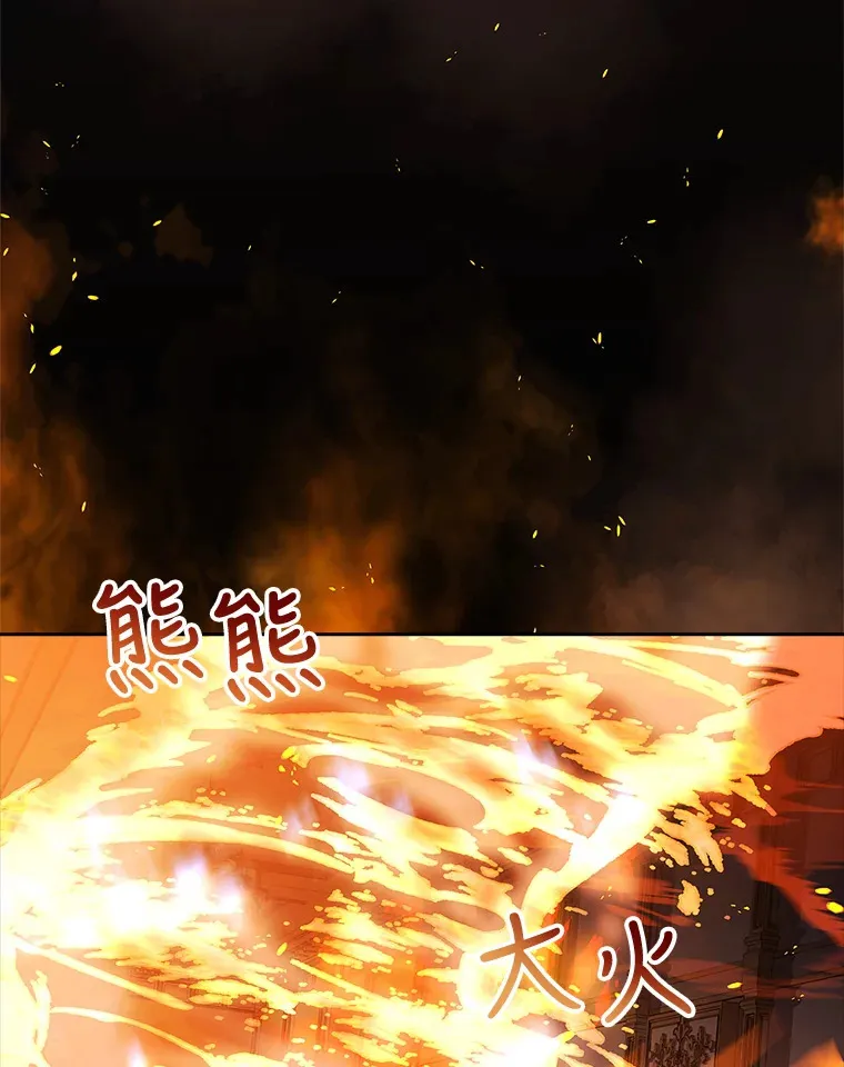 28.解除封印 第19页