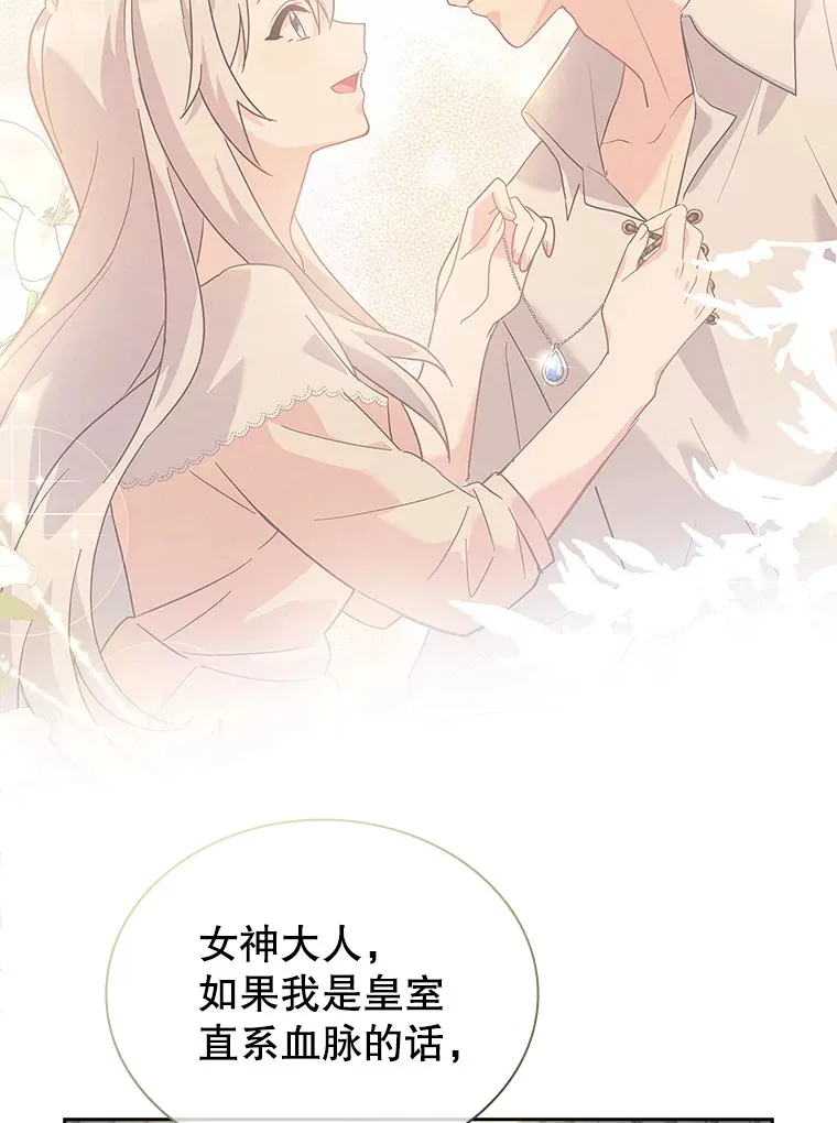28.解除封印 第40页