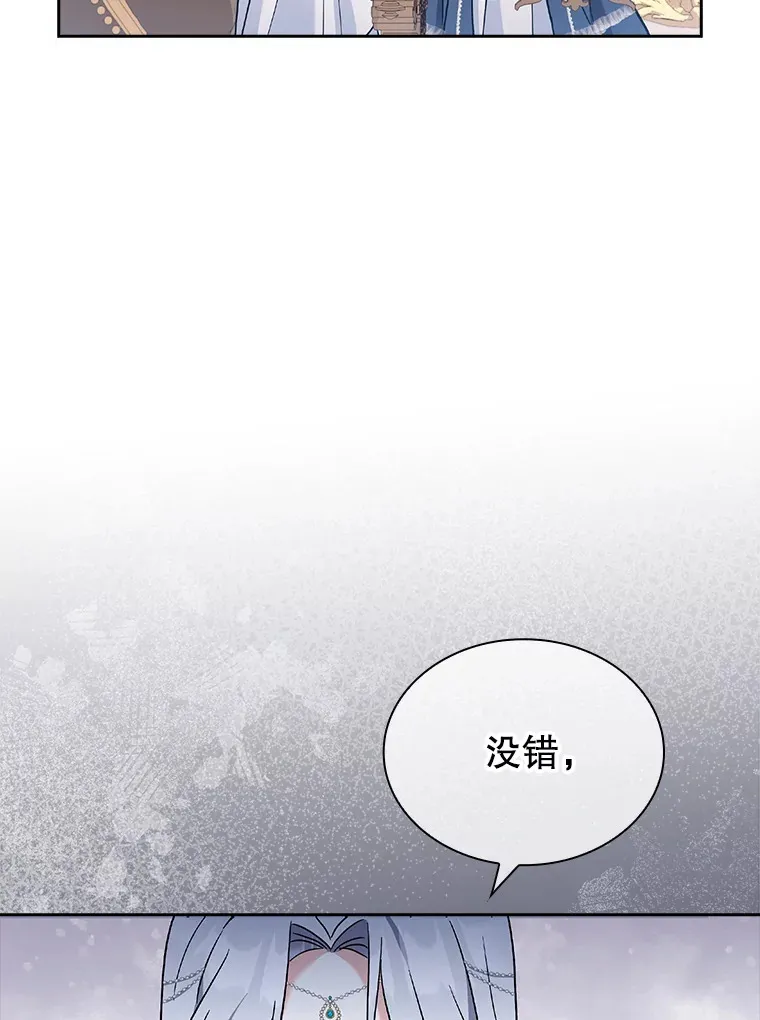 28.解除封印 第42页