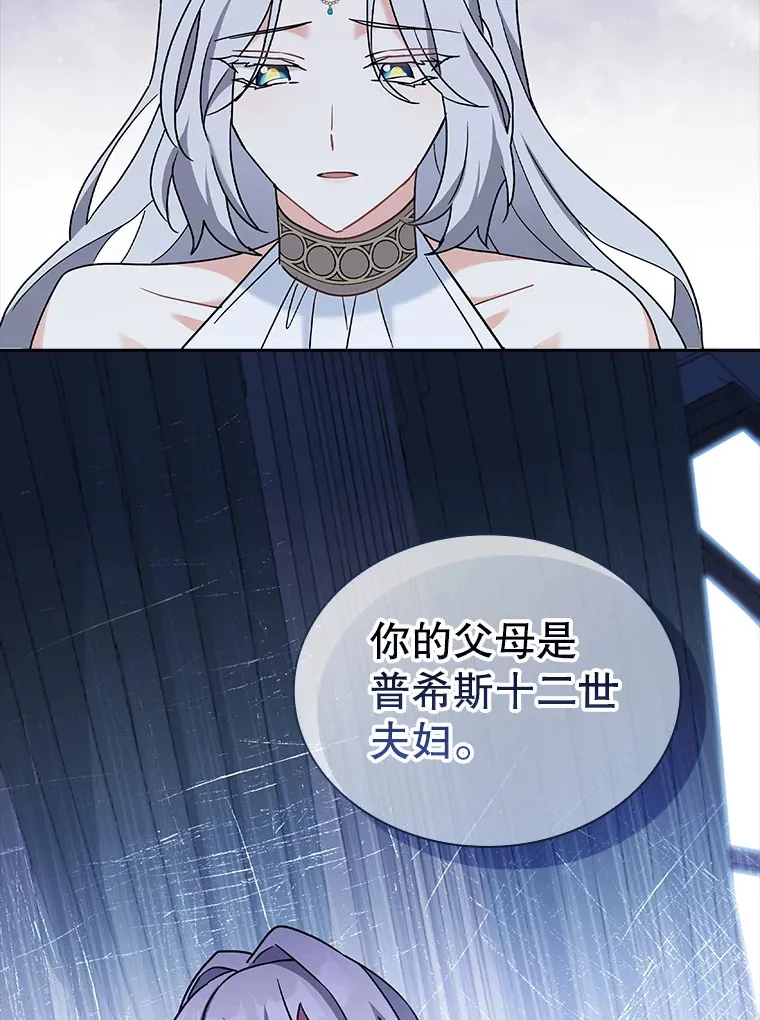 28.解除封印 第43页