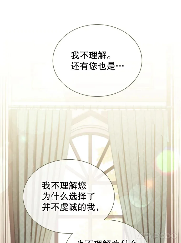 28.解除封印 第48页