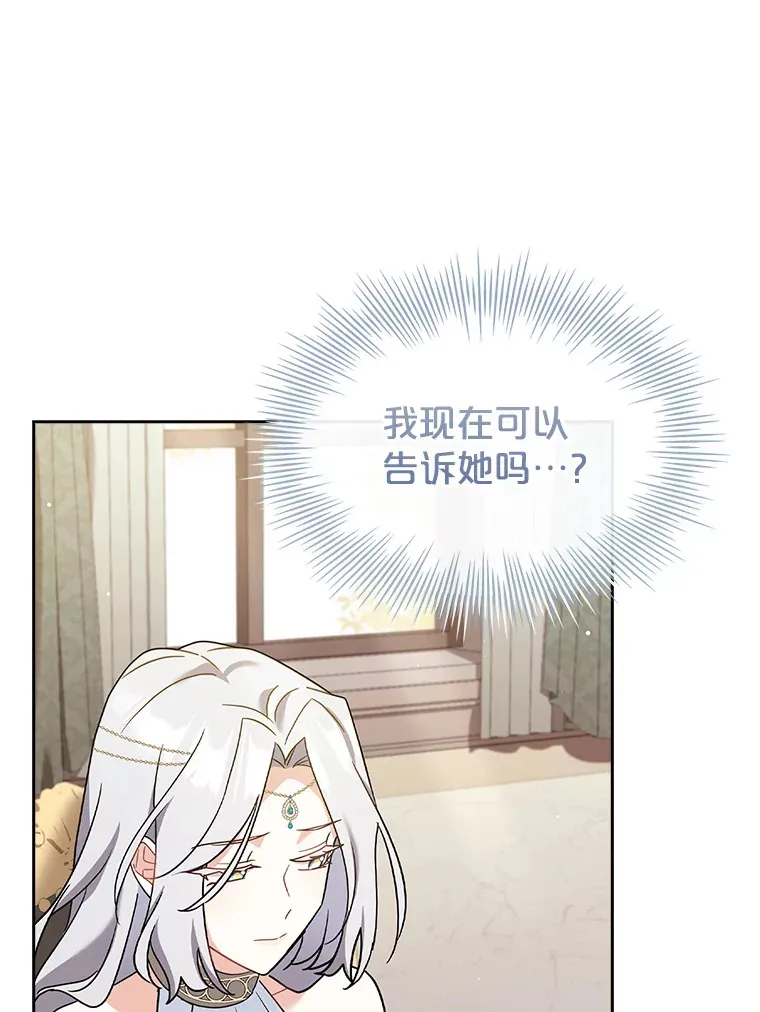 28.解除封印 第50页