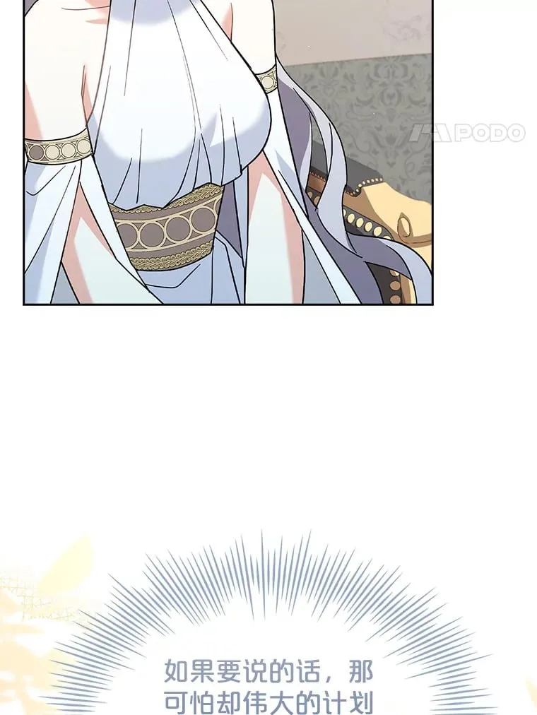 28.解除封印 第51页