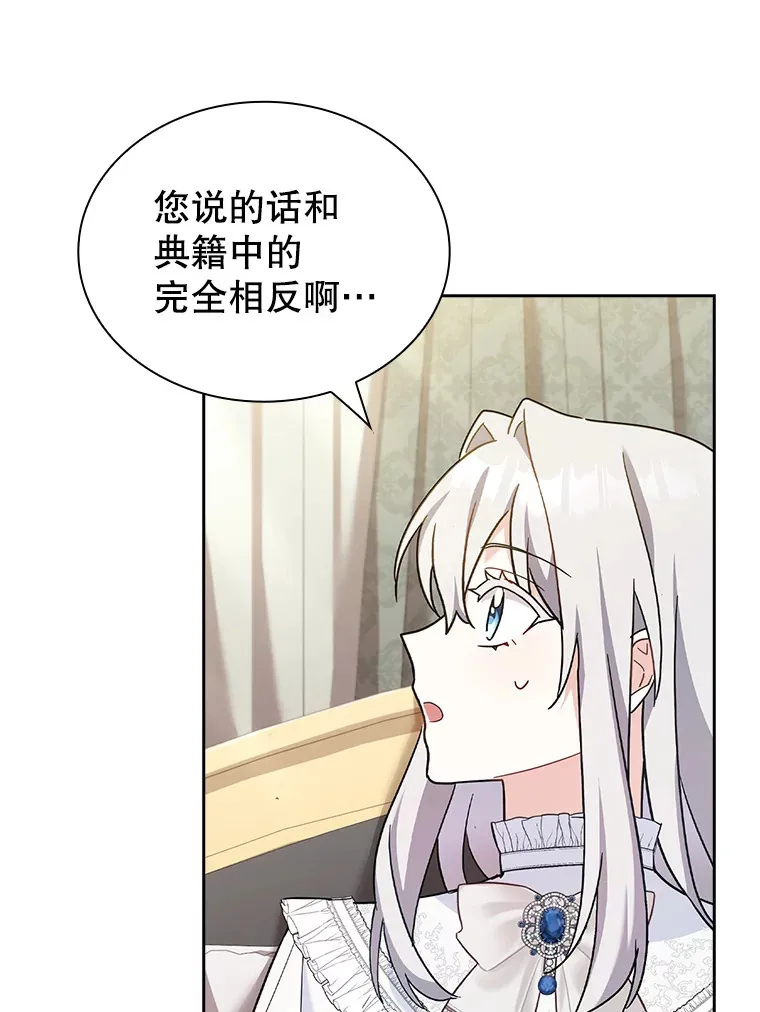 28.解除封印 第56页