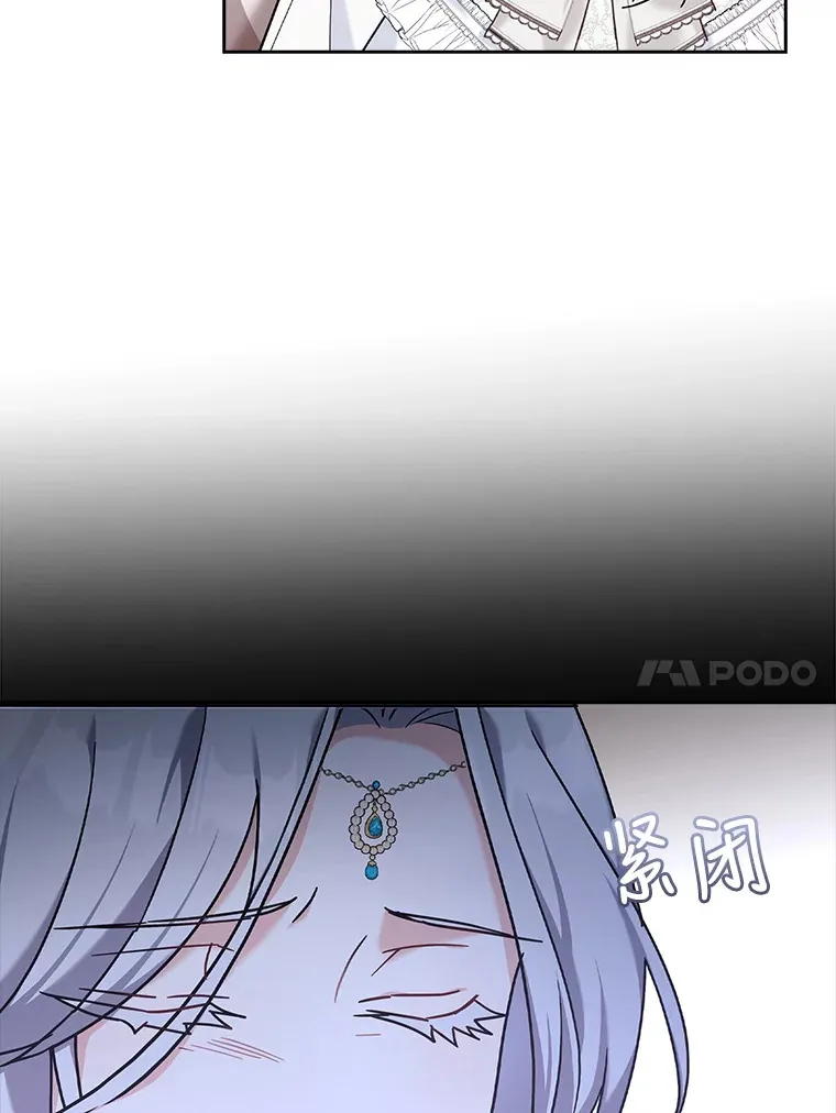 28.解除封印 第57页