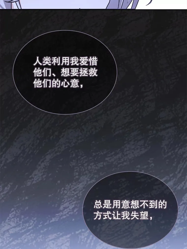 28.解除封印 第58页